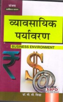 Business Environment