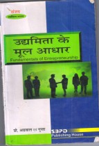Fundamentals Of Entrepreneurship