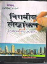 CORPORATE ACCOUNTING