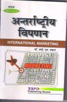 INTERNATIONAL MARKETING