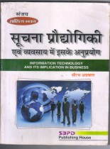 INFORMATION TECHNOLOGY AND ITS IMPLICATION IN BUSINESS