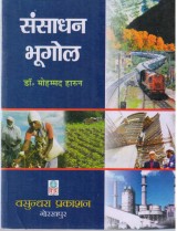 GEOGRAPHY OF RESOURCES