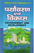 ENVIRONMENT AND DEVELOPMENT