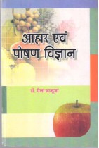 FOOD & NUTRITION SCIENCE