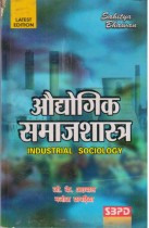 INDUSTRIAL SOCIOLOGY