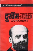 DURKHIM