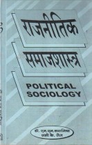 POLITICAL SOCIOLOGY