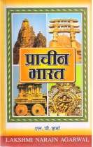A HISTORY OF ANCIANT INDIA