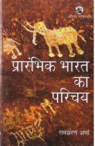 THE INTRIAL INTRODUES OF INDIA