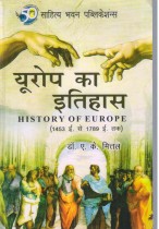 HISTORY OF EUROPE