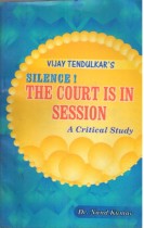 THE COURT IS IN SESSON