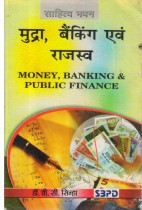 MONEY, BANKING & PUBLIC FINANCE