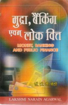 MONEY, BANKING & PUBLIC FINANCE