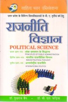 POLITICAL SCIENCE