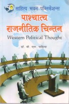 WESTERN POLITICAL THOUGHT