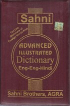 ADVANCED ILLUSTRATED DICTIONARY