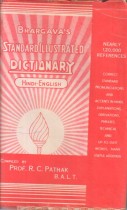 STANDARD ILLUSTRATED DICTIONARY