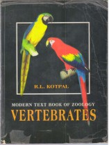 MODERN TEXT BOOK OF ZOOLOGY VERTEBRATES