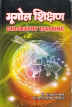 GEOGRAPHY TEACHING