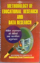 METHODOLOGY OF EDUCATIONAL RESEARCH AND DATA RESEARCH