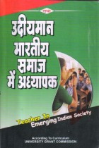 TEACHER IN EMERGING INDIAN SOCIETY