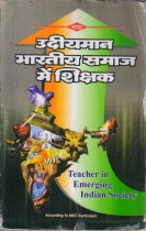 TEACHER IN EMERGING INDIAN SOCIETY