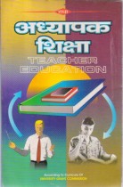 TEACHER EDUCATION