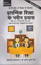 THE EARLY EDUCATION OF THE INNOVATIVE EFFORT