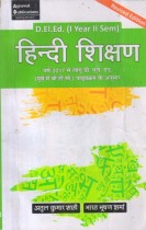 TEACHING OF HINDI