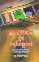 ART EDUCATION AND WORK EXPERIENCE