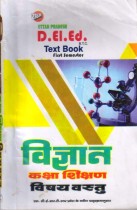 SCIENCE CLASS TEACHING AND CONTENTS