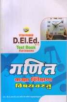 MATHEMATICS CLASS TEACHING AND CONTENTS