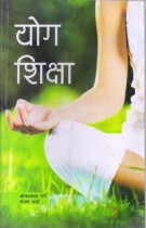 YOGA EDUCATION