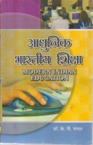 MODERN INDIAN EDUCATION