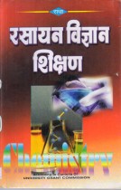 TEACHING OF CHEMISTRY