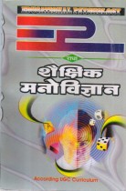 EDUCATION PSYCHOLOGY