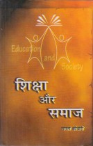 EDUCATION AND SOCIETY