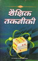 EDUCATIONAL TECHNOLOGY