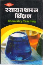 CHEMISTRY TEACHING