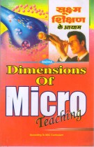 DIMENSIONS OF MICRO TEACHING