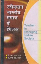 TEACHER IN EMERGING INDIAN SOCIETY