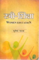 WOMEN EDUCATION