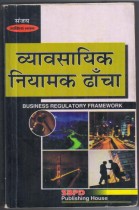 BUSINESS REGULATORY FRAMEWORK