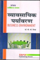 BUSINESS ENVIRONMENT