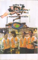 PHYSICAL EDUCATION & SPORTS