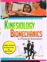 KINESIOLOGY BIOMECHANICS IN PHYSICAL EDUCATION