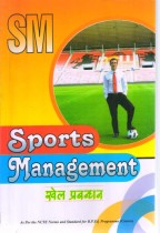 SPORTS MANAGHEMENT
