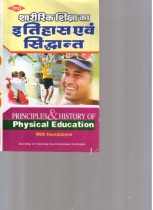 PRINCIPLES & HISTORY OF PHYSICAL EDUCATION