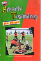 SPORTS TRAINNING