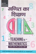 TEACHING OF MATHEMATICS